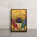 Ікона Свята Трійця розмір 10 Х 14 см L 130 фото 1