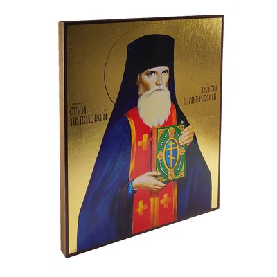 Ікона Святий Препдобний Алексій Карпаторуський 20 Х 26 см L 457 фото