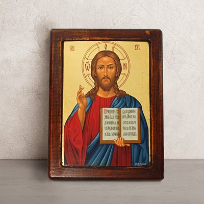 Писана ікона Спасителя Ісуса Христа 20 Х 25 см E 61 фото