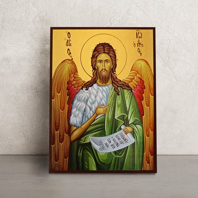 Ікона Святий Апостол Іоан Предтеча (Хреститель)  14 Х 19 см L 234 фото