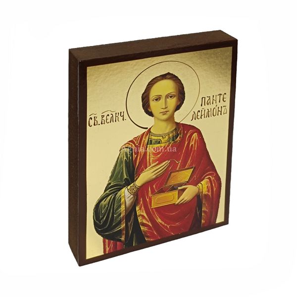 Ікона Святий Пантелеймон Нікомедійський 10 Х 14 см L 416 фото
