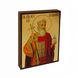 Іменна ікона Святого Володимира Великого 10 Х 14 см L 25 фото 4