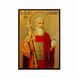 Іменна ікона Святого Володимира Великого 10 Х 14 см L 25 фото 3