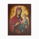 Иверская икона Пресвятой Богородицы 14 Х 19 см L 823 фото 3