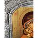Ексклюзивна Володимирська ікона Божої Матері ручний розспис на холсті, срібло та позолота розмір 23,5 Х 30 см E 10 фото 3