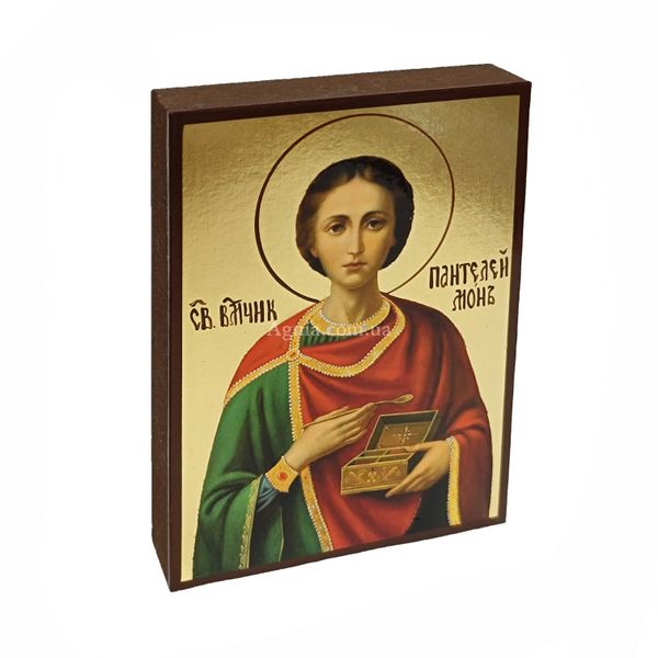 Ікона Святий великомученик Пантелеймон 10 Х 14 см L 417 фото