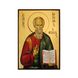 Ікона Святий Апостол Іоан Богослов 10 Х 14 см L 26 фото 3