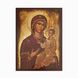 Иверская икона Пресвятой Богородицы 14 Х 19 см L 824 фото 3