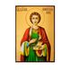 Ікона Святий Пантелеймон Нікомедійський 14 Х 19 см L 235 фото 3
