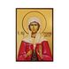 Ікона Свята Стефанида Дамаська 10 Х 14 см L 460 фото 1