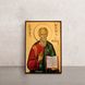 Ікона Святий Апостол Іоан Богослов 10 Х 14 см L 26 фото 1