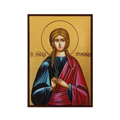 Ікона Святої Стефаниди Дамаської 10 Х 14 см L 461 фото