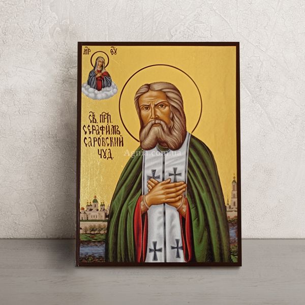 Ікона Преподобний Серафим Саровський 14 Х 19 см L 236 фото