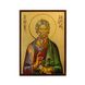 Именная икона Святой Апостол Андрей 10 Х 14 см L 120 фото 3