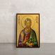 Именная икона Святой Апостол Андрей 10 Х 14 см L 120 фото 1