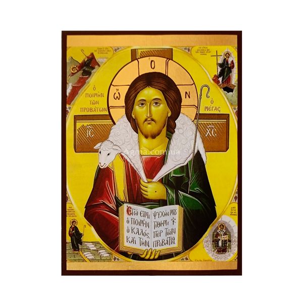 Ікона Ісус Христос Добрий Пастир 14 Х 19 см L 684 фото