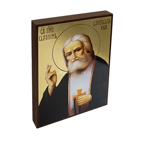 Ікона Святого Серафима Саровського 14 Х 19 см L 237 фото