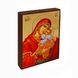 Ікона Божої Матері Глікофілуса 10 Х 14 см L 591 фото 2