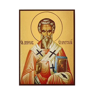 Ікона Святитель Мирон Критський Єпископ 14 Х 19 см L685 фото
