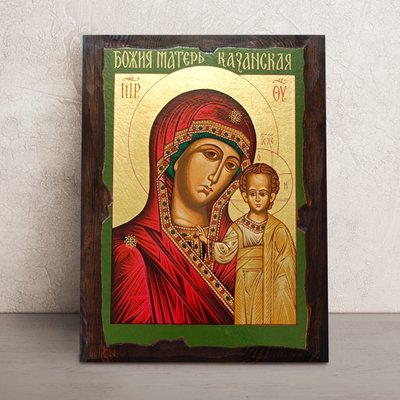 Писана Казанська ікона Божої Матері 22 Х 28 см m 200 фото