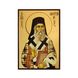 Ікона Святий Нектарій Егінський 10 Х 14 см L 29 фото 3