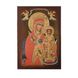 Ікона Божої Матері Нев'янучий Цвіт 14 Х 19 см L 372 фото 1