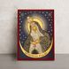 Ікона Божої Матері Остробрамська 14 Х 19 см L 136 фото 1