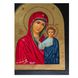 Писана ікона Казанської Божої Матері  22,5 Х 29 см m 07 фото 6