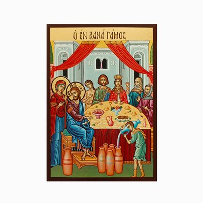 Ікона Шлюб у Кані Галілейській 10 Х 14 см L 774 фото