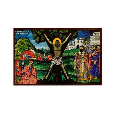 Ікона Розп'яття Апостола Андрія Первозванного 14 Х 8,5 см L 325 фото