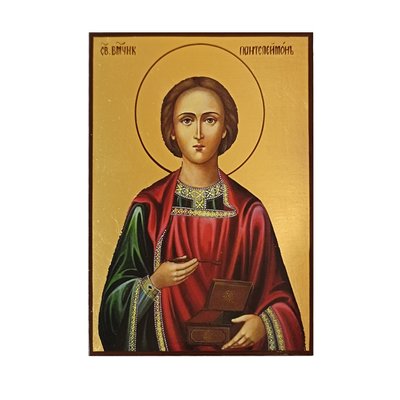 Икона Святой Пантелеймон Великомученик 14 Х 19 см L 640 фото