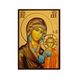Казанська ікона Божої Матері 10 Х 14 см L 504 фото 1