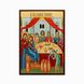Ікона Шлюб у Кані Галілейській 10 Х 14 см L 774 фото 1
