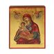 Писаная икона Божьей Матери Керкира (Корфская) 15 Х 19 см m 174 фото 1