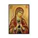 Ікона Божа Матір Семистрільна  10 Х 14 см L 58 фото 3
