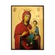 Иверская икона Божией Матери  14 Х 19 см L 174 фото 3