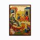Икона Рождество Иоанна Крестителя 10 Х 14 см L 758 фото 1