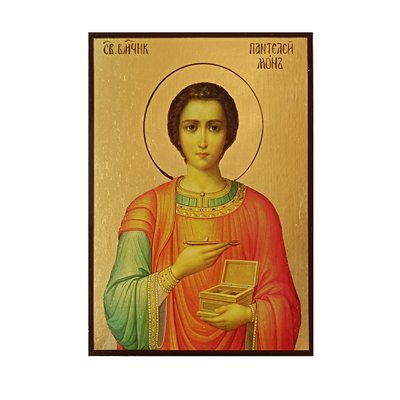 Икона Святой Пантелеймон Целитель 14 Х 19 см L 641 фото