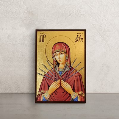Семистрільна ікона Божої Матері 10 Х 14 см L 59 фото