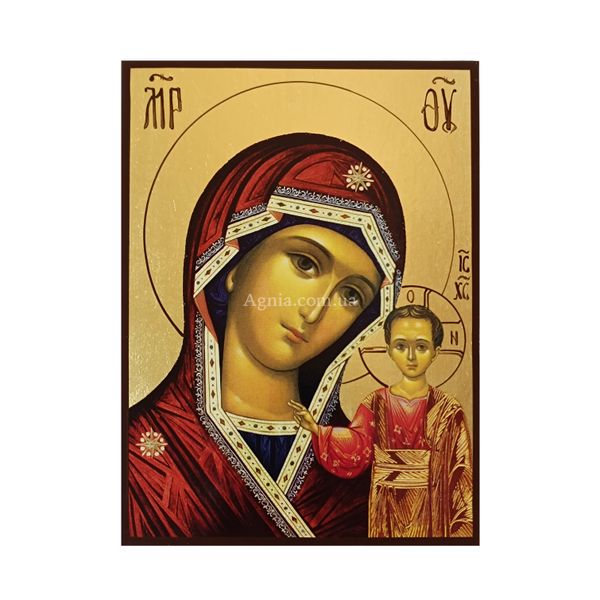 Ікона вінчальна пара Божа Матір Казанська та Ісус Христос 14 Х 19 см L 736 фото