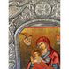 Ексклюзивна ікона Божа Матір Корфська (Керкіра) 20 Х 25 см E 17 фото 3