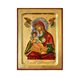 Писаная икона Корфской Божьей Матери (Керкира) 16,5 Х 22,5 см E 53 фото 1