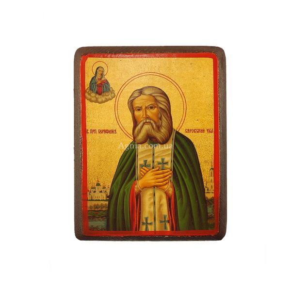 Писаная икона Святого Серафима Саровского 10 Х 13 см m 82 фото