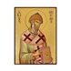 Ікона Святий Спиридон Триміфунтський 14 Х 19 см L 327 фото 1