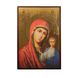 Ікона вінчальна пара Божа Матір та Ісус Христос 2 ікони 14 Х 19 см L 139 фото 2