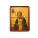 Писаная икона Святого Серафима Саровского 10 Х 13 см m 82 фото 1