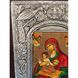 Ексклюзивна ікона Божа Матір Керкіра (Корфська) 16 Х 20 см E 21 фото 3