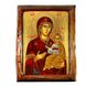 Дерев'янна ікона Божої Матері Одигітрія  23,5 Х 28,5 см m 141 фото 2