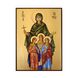 Ікона святі мучениці Віра, Надія, Любов та мати їх Софія 14 Х 19 см L 193 фото 3