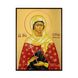 Іменна ікона Свята мучениця Софія 14 Х 19 см L 194 фото 3